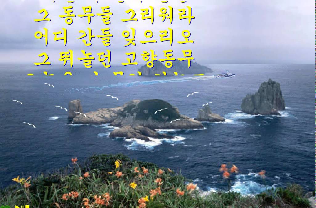 가고파-이은상-김동진-박인수